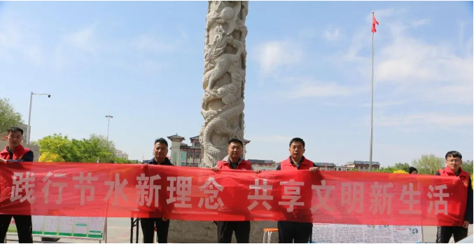 節(jié)水宣傳周 | 今天你節(jié)水了嗎？
