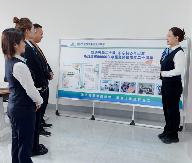 弘揚工匠精神 爭做開路先鋒|客服聯(lián)合團支部聯(lián)合“96666”供水服務(wù)熱線開展講解員選拔大賽