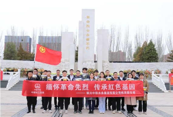 弘揚英烈精神，賡續(xù)紅色血脈