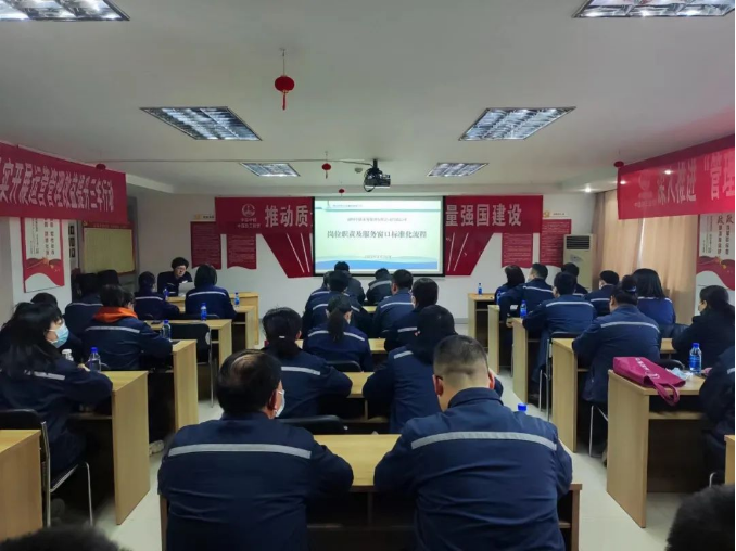 培訓賦能促發(fā)展  拼搏奮進展青春