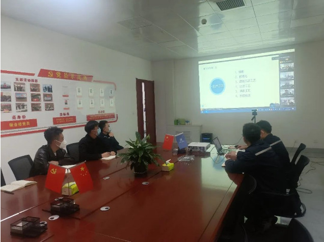 以學促行 | 公司團委組織《地表水質(zhì)常見問題解析》培訓