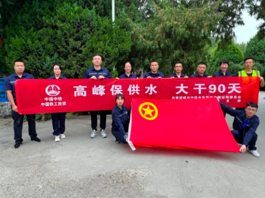 崗位練兵強(qiáng)技能   技術(shù)比武展風(fēng)采