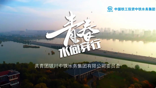 黨徽閃耀 青春閃光