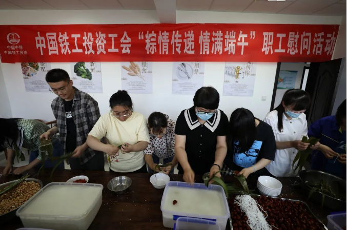 粽情傳遞 情滿端午|機(jī)關(guān)、西線職工共慶端午