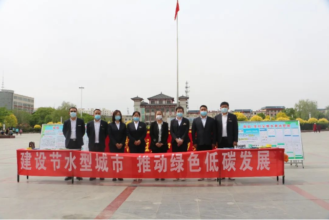 建設(shè)節(jié)水型城市 推動(dòng)綠色低碳發(fā)展