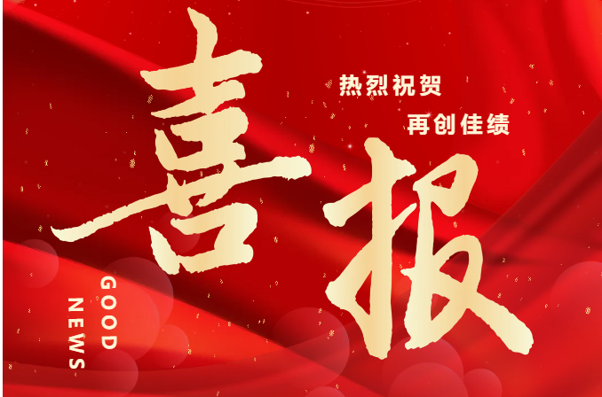 請(qǐng)查收，銀川中鐵水務(wù)2024年榮譽(yù)榜單來啦！