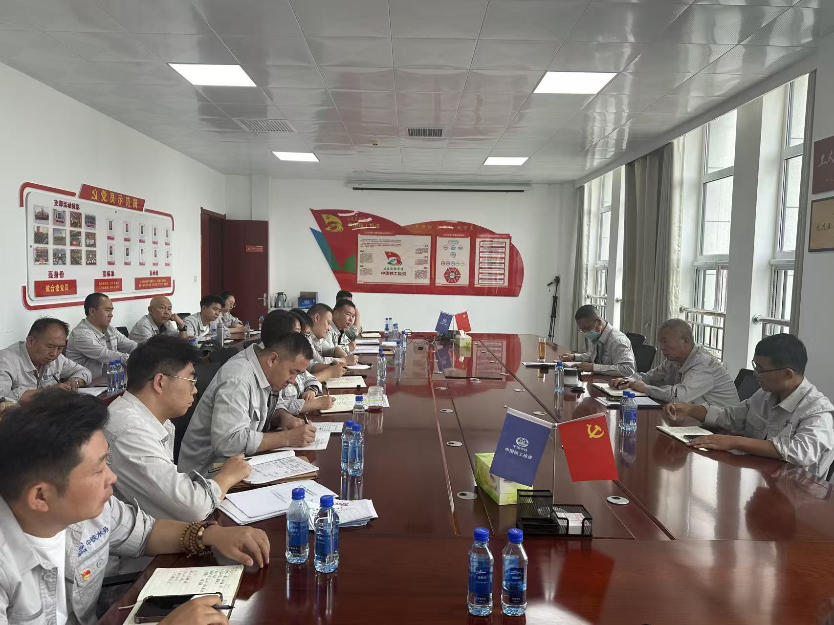 傳達(dá)學(xué)習(xí)中鐵水務(wù)2025年度年中工作系列會議精神，各單位這樣做（二）