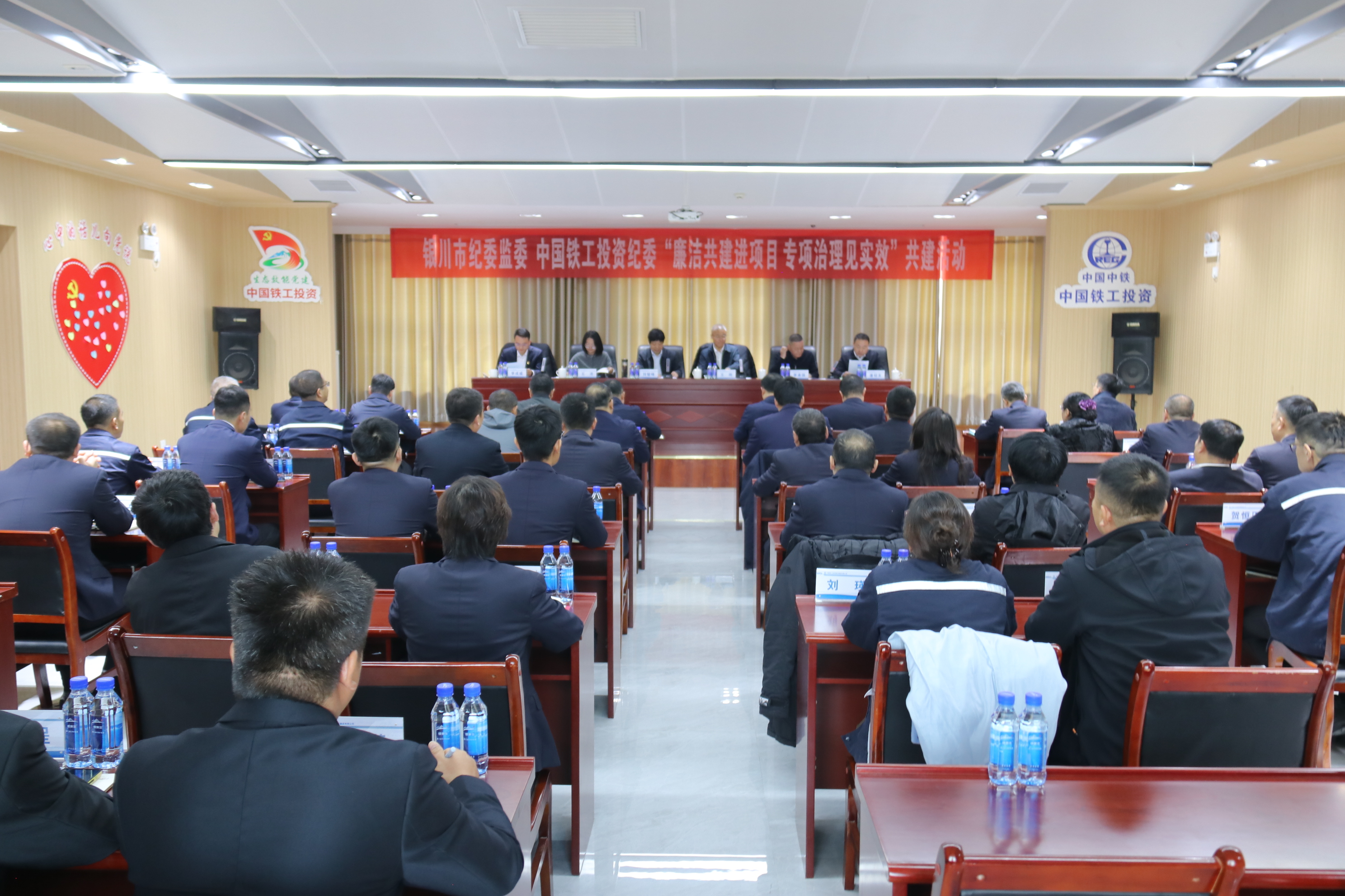 中國鐵工投資紀(jì)委與銀川市紀(jì)委監(jiān)委開展企地共建活動(dòng)